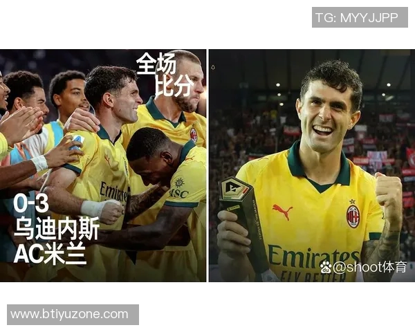 2025年意甲客场进球榜揭晓普利西奇领衔劳塔罗紧随其后