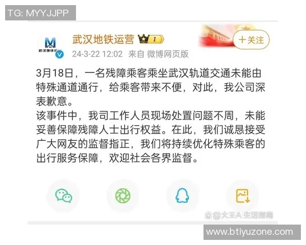 关于近期事件的官方声明及后续处理措施的说明